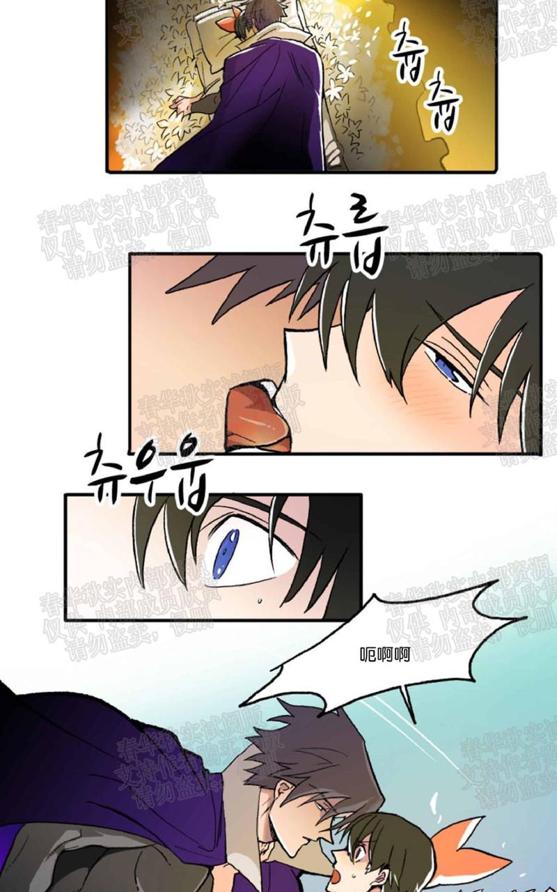 白雪王子by littlewings漫画,第20话完结3图