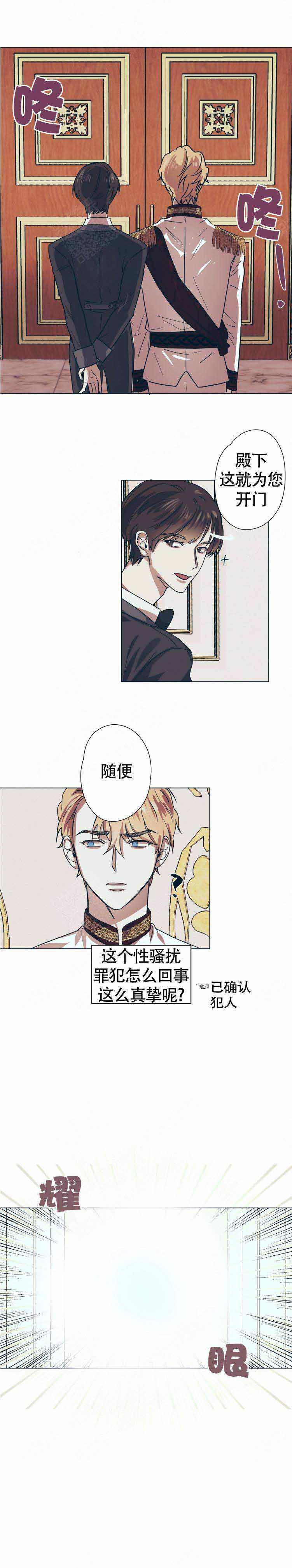 写给女朋友未来的情书异国恋漫画,第7话1图