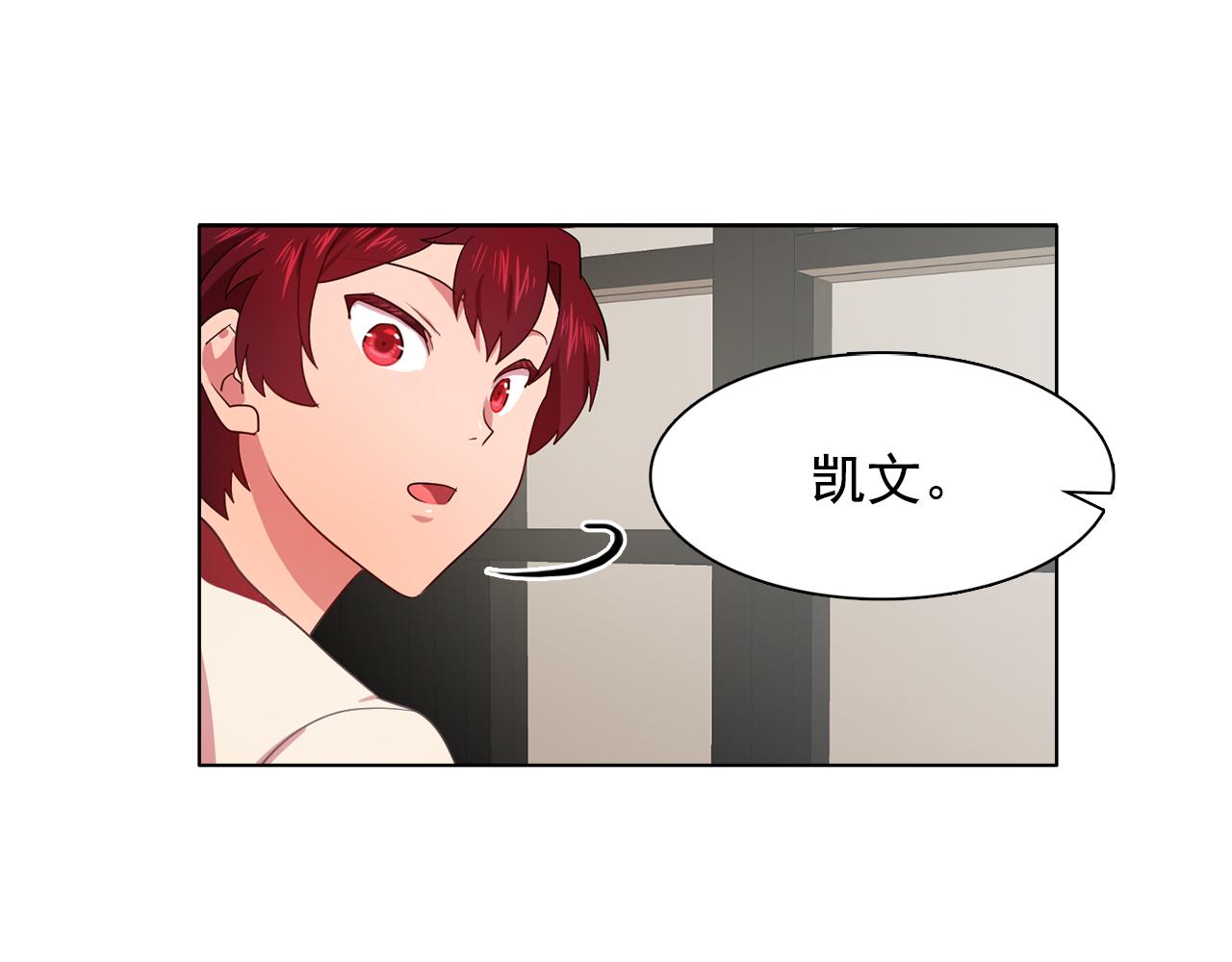 双面女特工漫画免费版漫画,第23话 灼热的温度1图