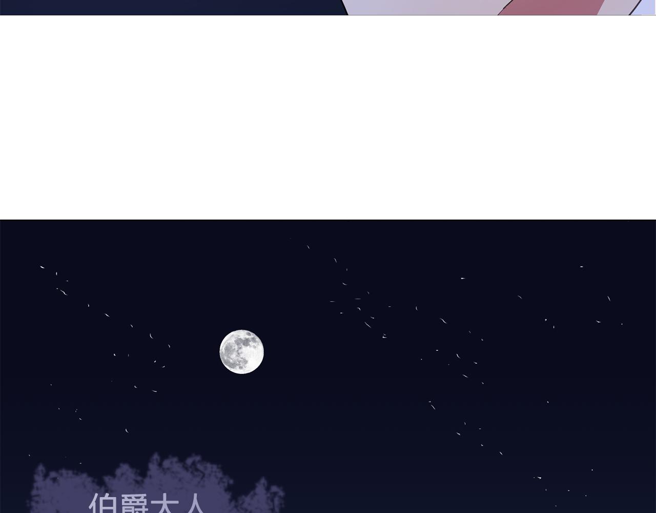 双面女间谍第五季下载漫画,第19话 记住你只属于我4图