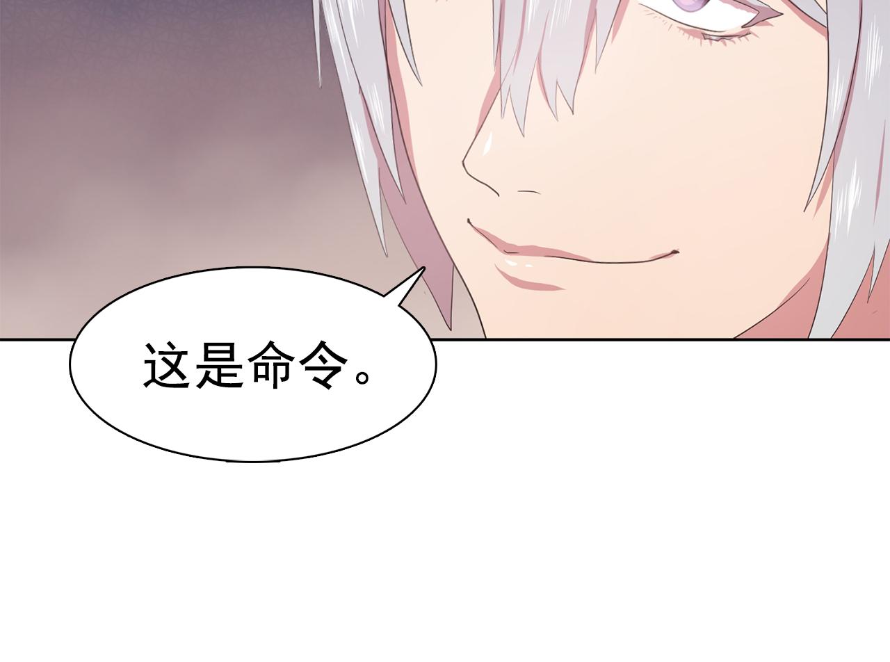 双面女特工漫画免费版漫画,第23话 灼热的温度5图