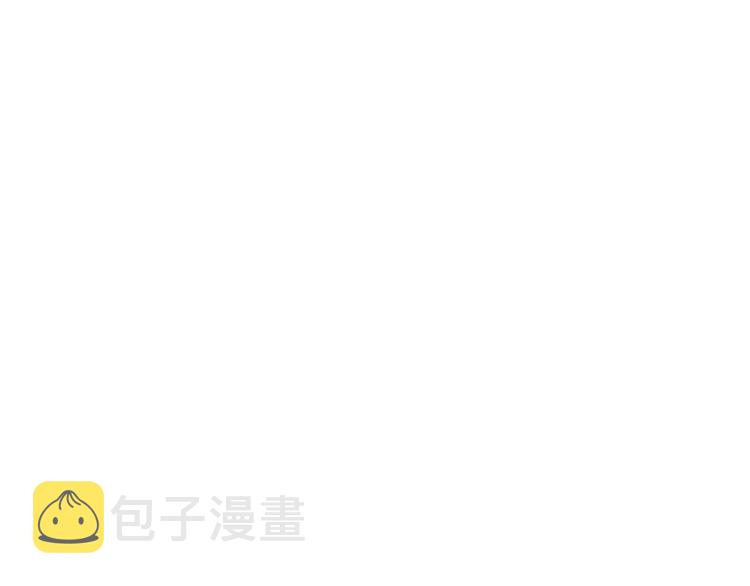 陛下别对我动心漫画下拉式酷漫屋漫画,第4话 这是散步？5图