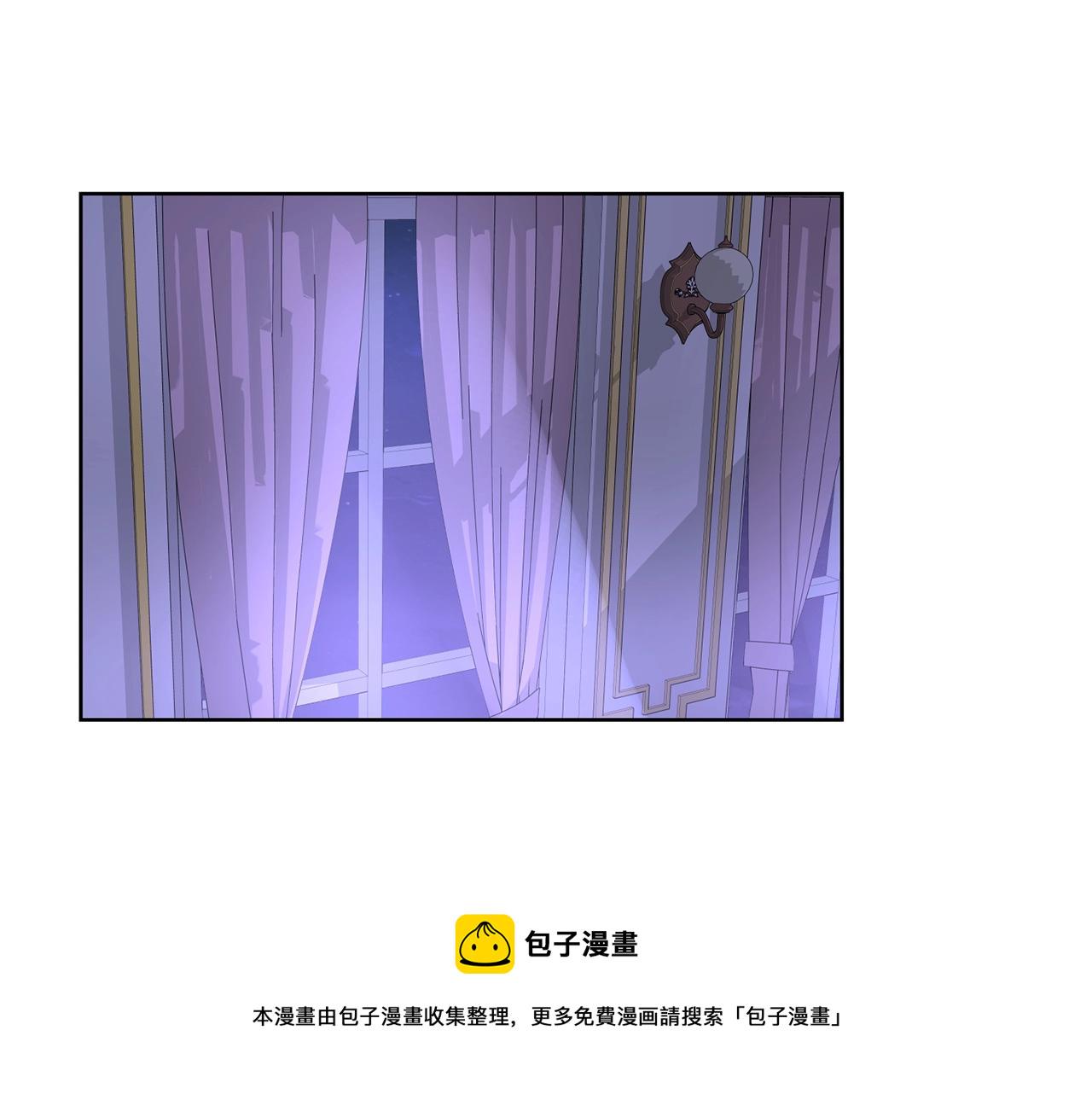 陛下别对我动心20漫画,第16话 想挽回她5图