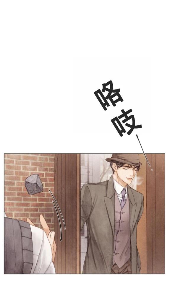 破碎的少年完整版免费漫画漫画,第46话1图