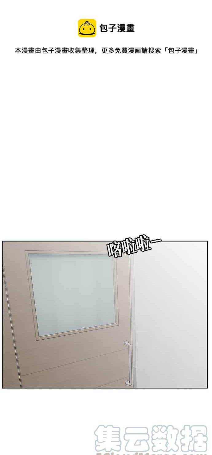 女神降临免费观看全集策驰影院漫画,第38话1图