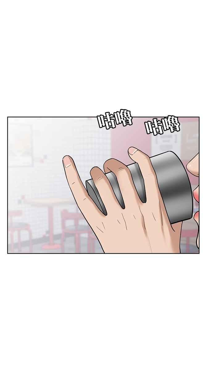女神降临电视剧免费观看完整版韩剧tv高清漫画,第33话2图