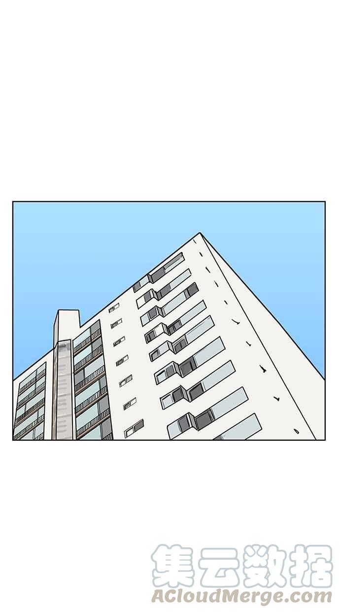 女神降临全集解说漫画,第96话4图