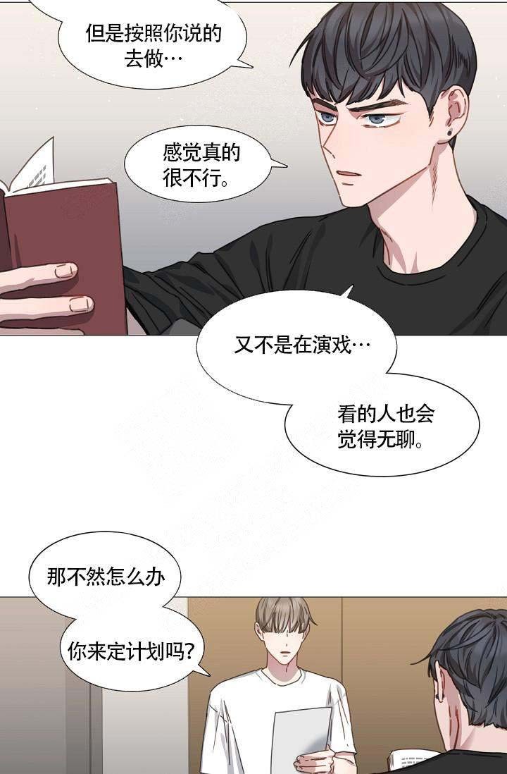 自炊料理王漫画在线漫画,第14话5图