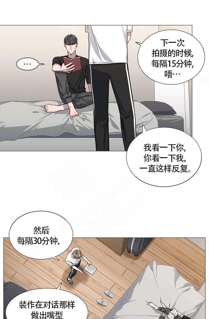 自炊料理王漫画在线漫画,第14话2图