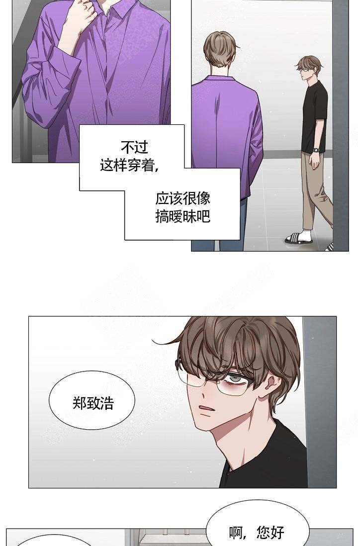 自炊料理王漫画在线漫画,第19话2图