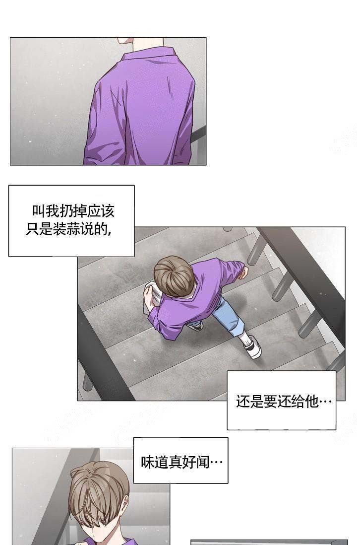 自炊料理王漫画在线漫画,第19话1图