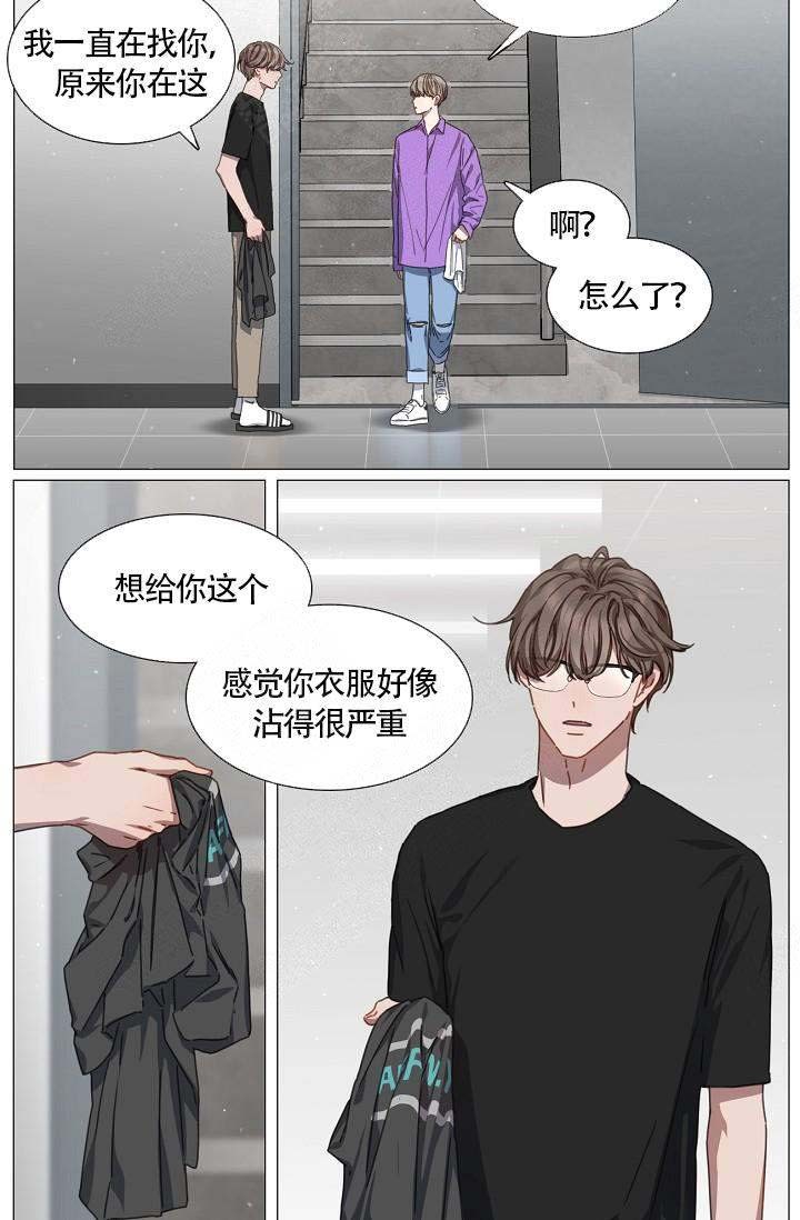 自炊料理王漫画在线漫画,第19话3图
