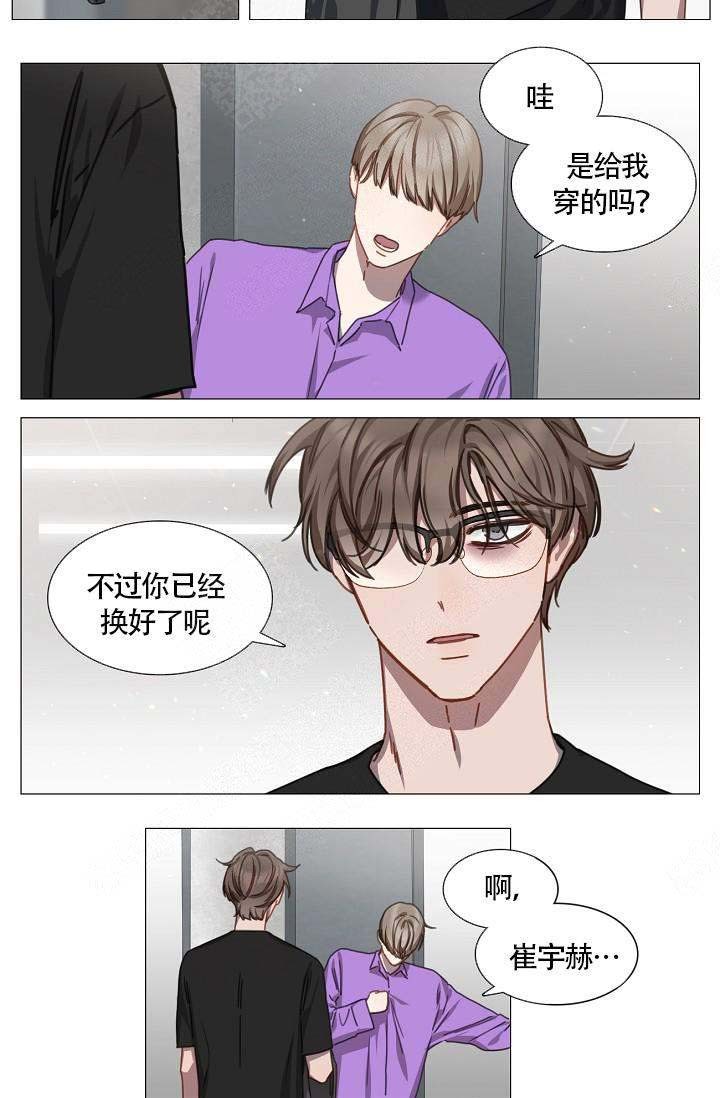 自炊料理王漫画在线漫画,第19话4图