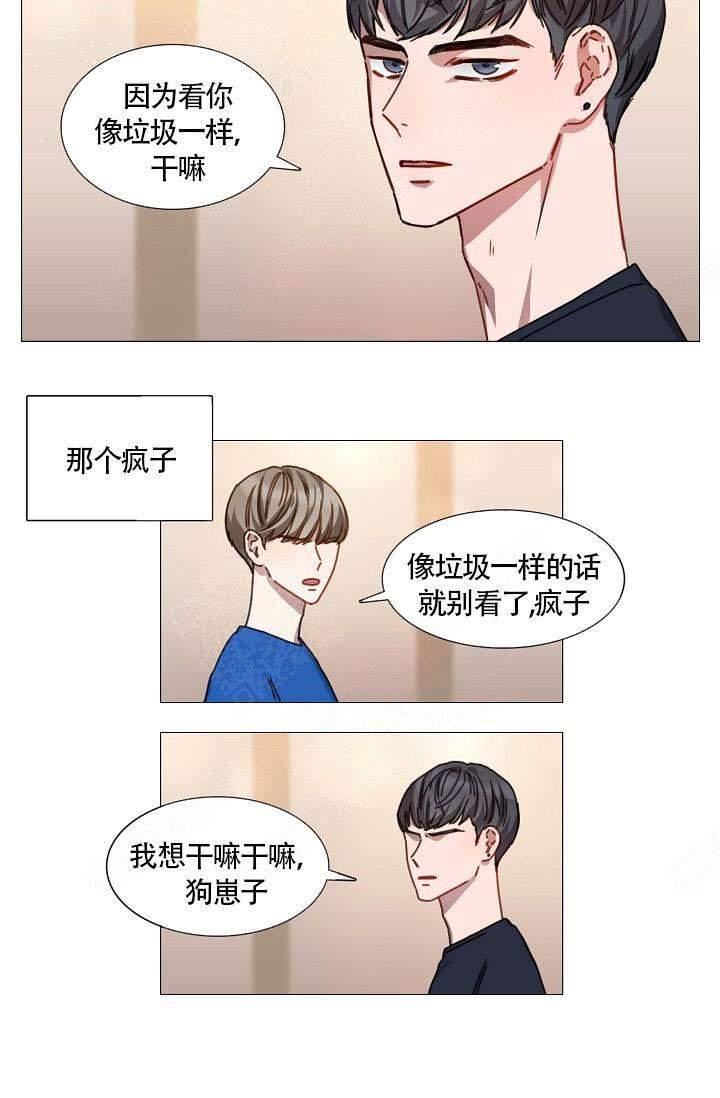 自炊品漫画,第11话3图