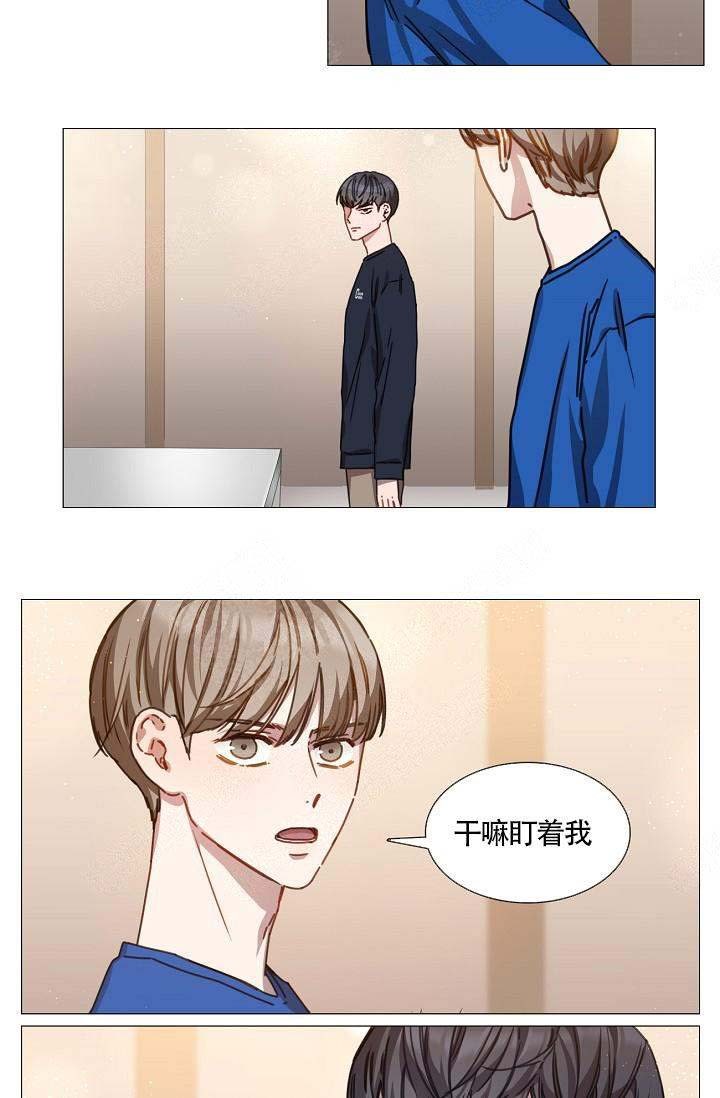 自炊品漫画,第11话2图