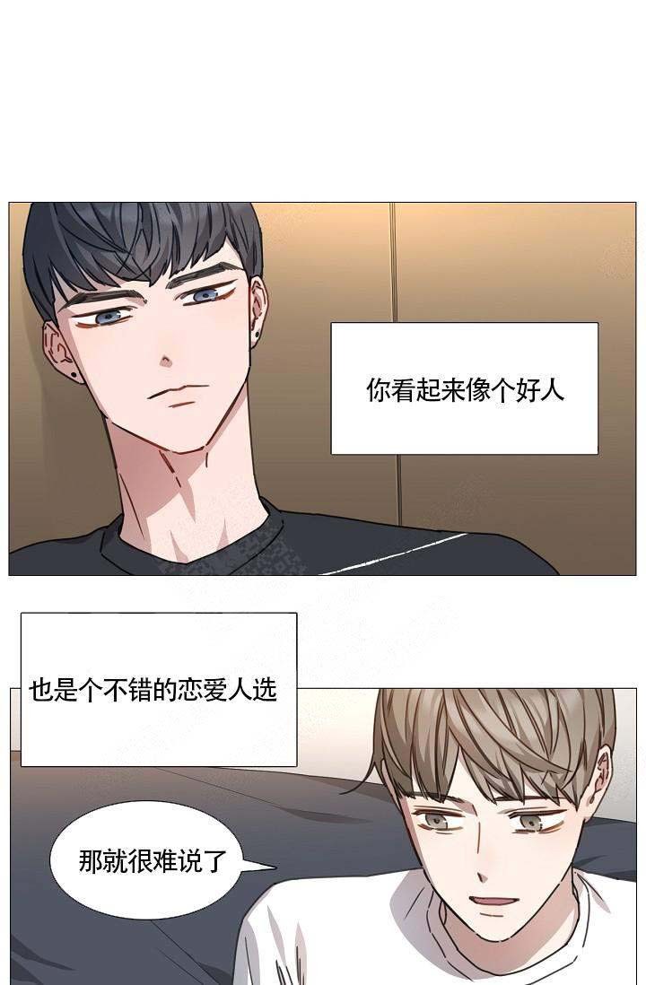 自炊品漫画,第6话1图