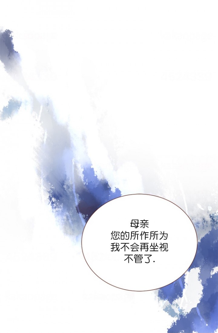 青春流逝漫画免费全集观看漫画,第93话1图