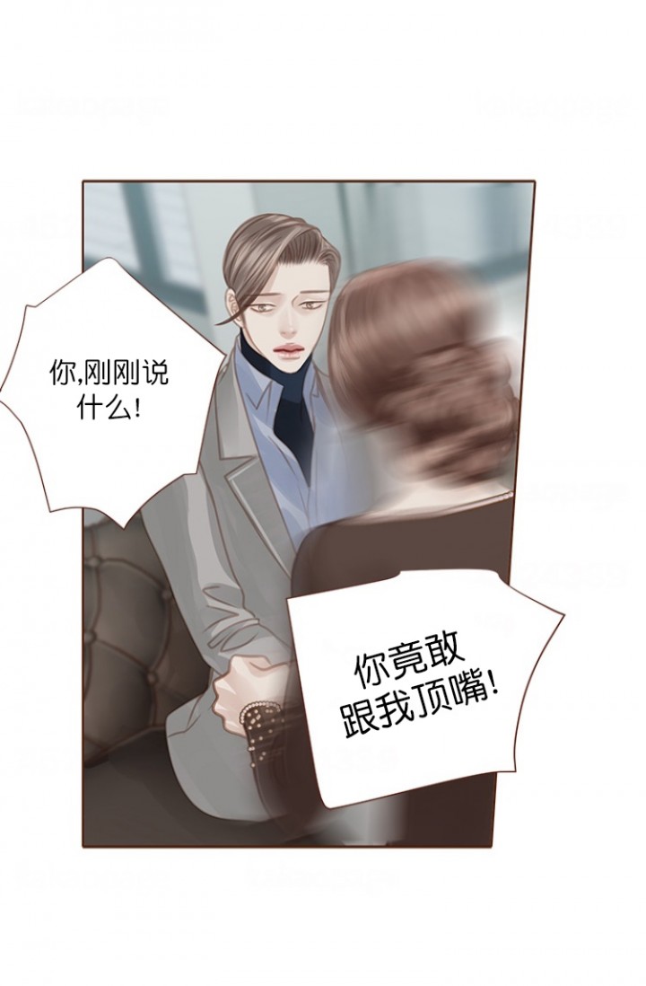 青春流逝漫画免费全集观看漫画,第93话4图