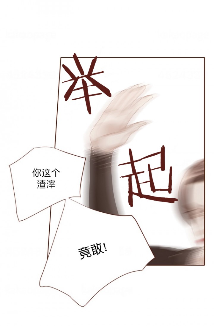 青春流逝漫画免费全集观看漫画,第93话5图
