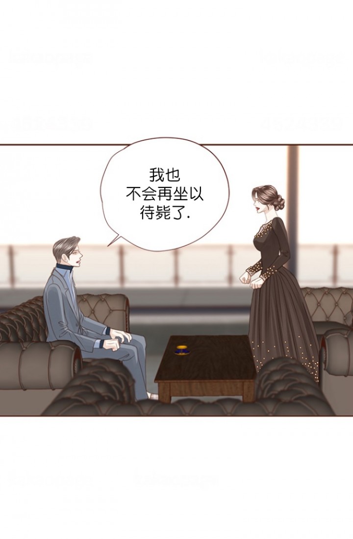 青春流逝漫画免费全集观看漫画,第93话2图