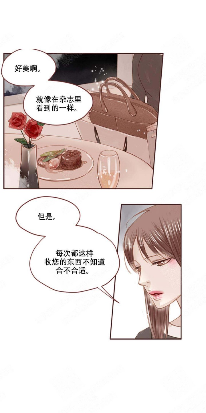 青春流逝漫画免费全集观看漫画,第1话2图