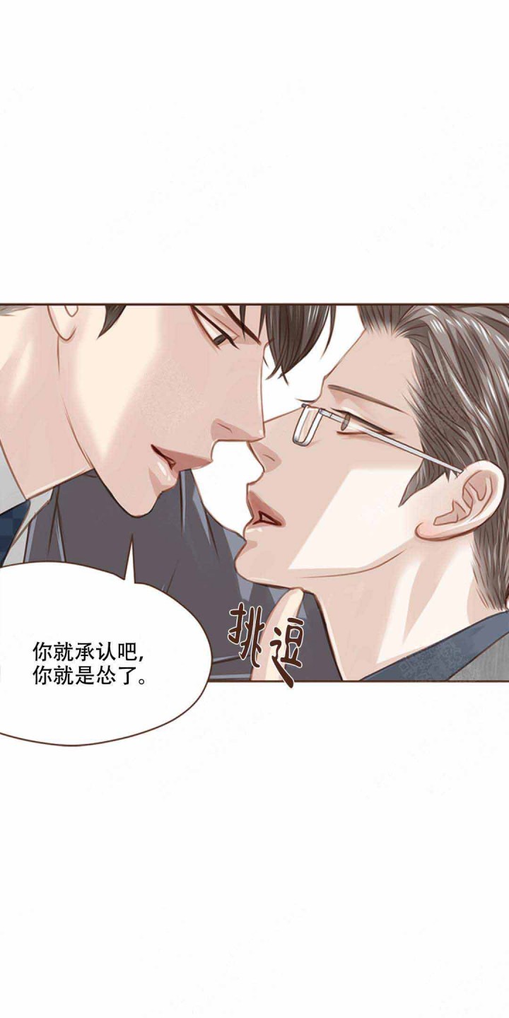 青春流逝韩漫又名什么漫画,第17话4图