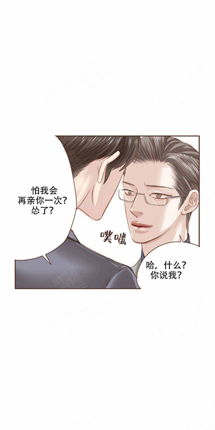 青春流逝韩漫又名什么漫画,第17话3图