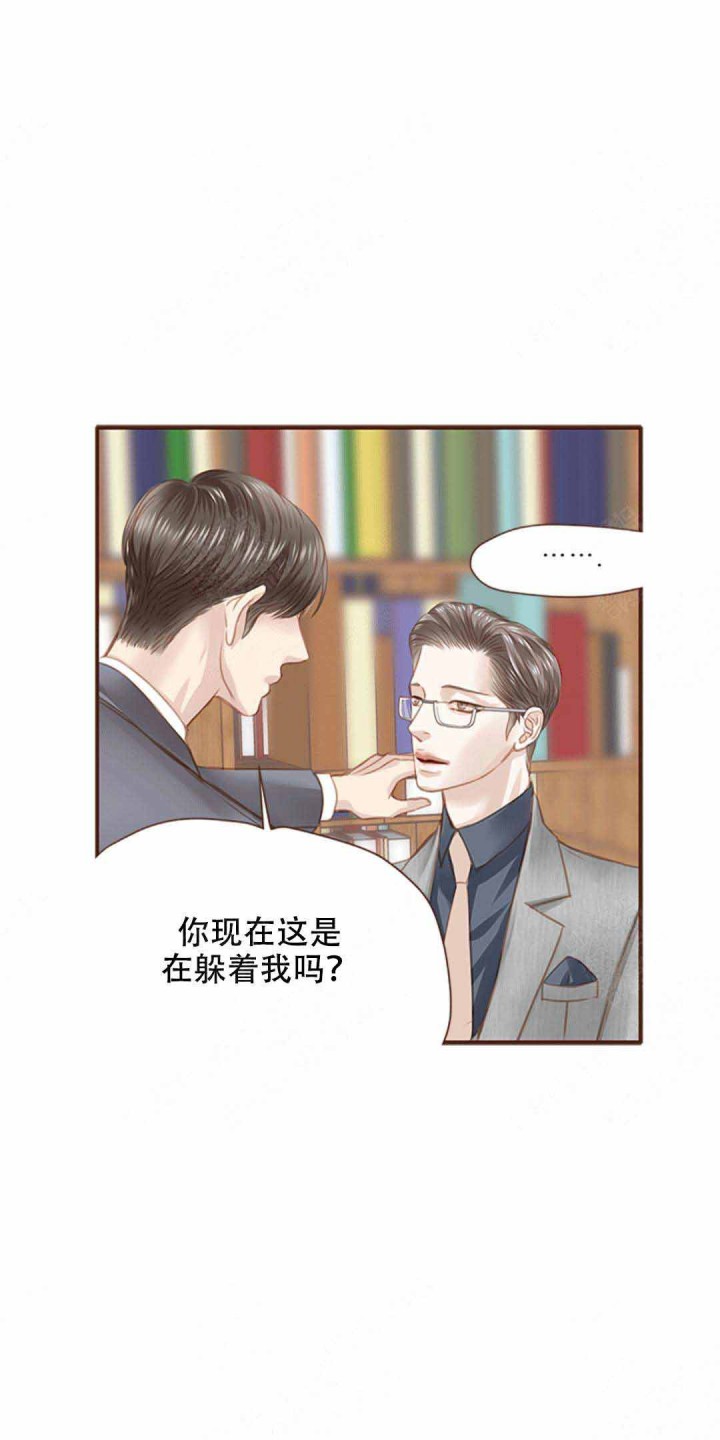 青春流逝韩漫又名什么漫画,第17话1图