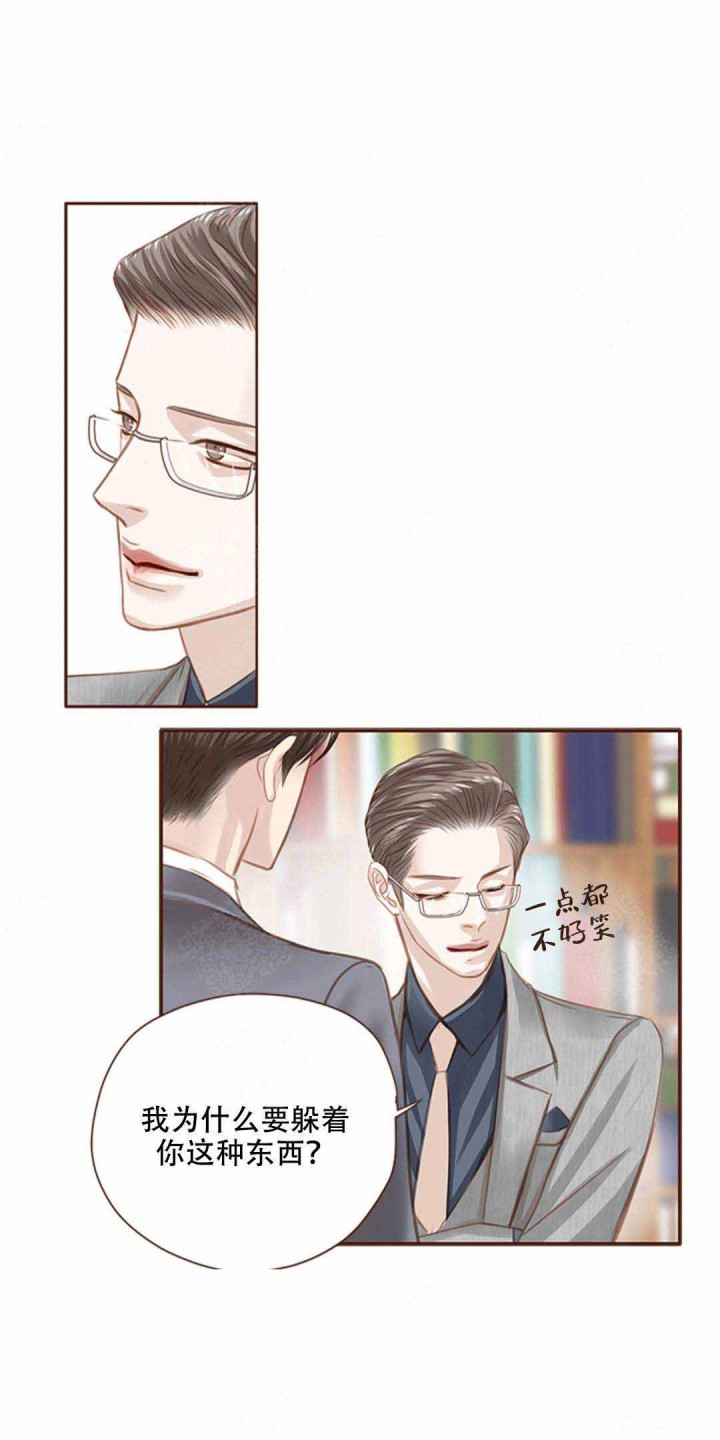 青春流逝韩漫又名什么漫画,第17话2图