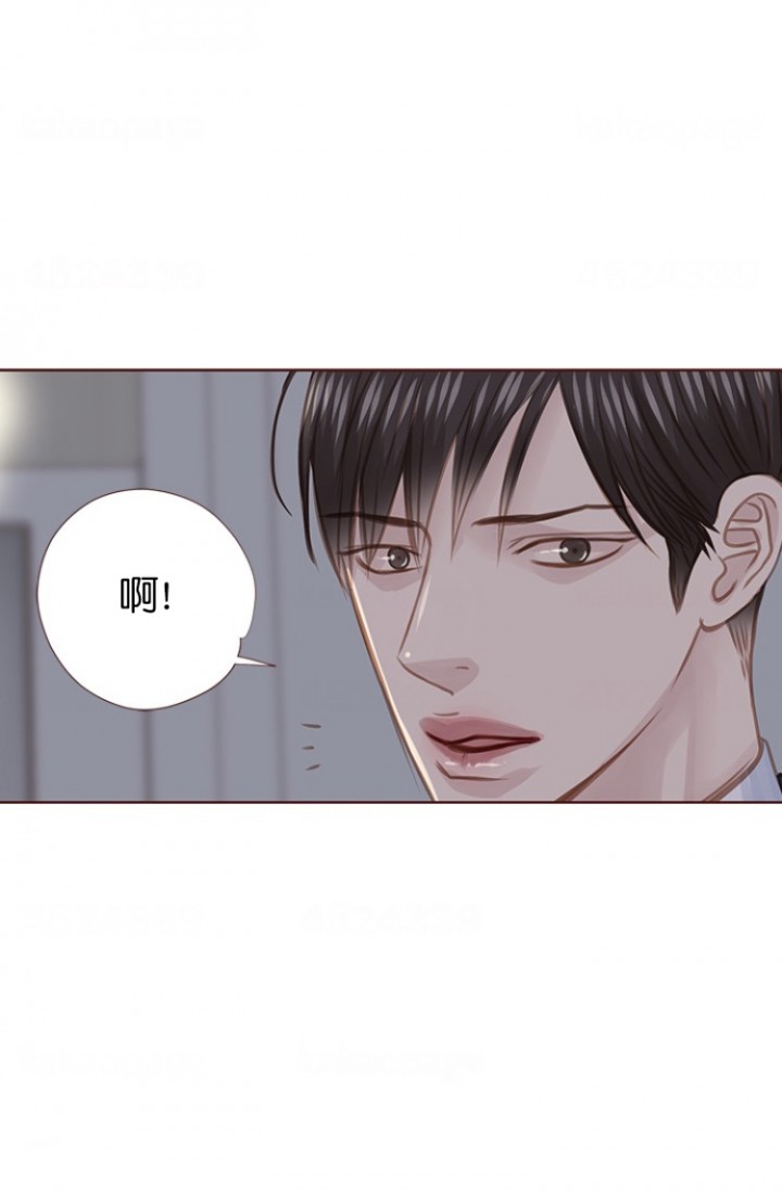 青春流逝的文案漫画,第80话5图