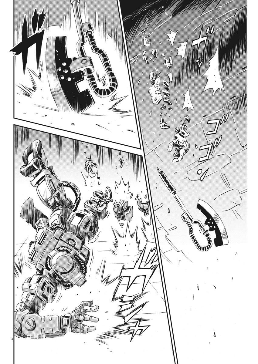 机动战士高达0079下载漫画,第115话4图