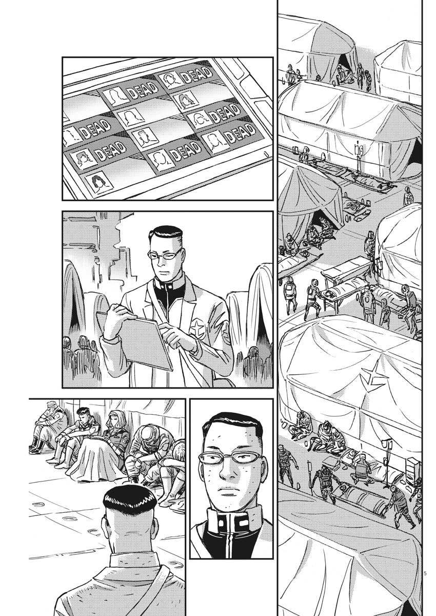 机动战士高达Thunderbolt第二季漫画,第128话4图
