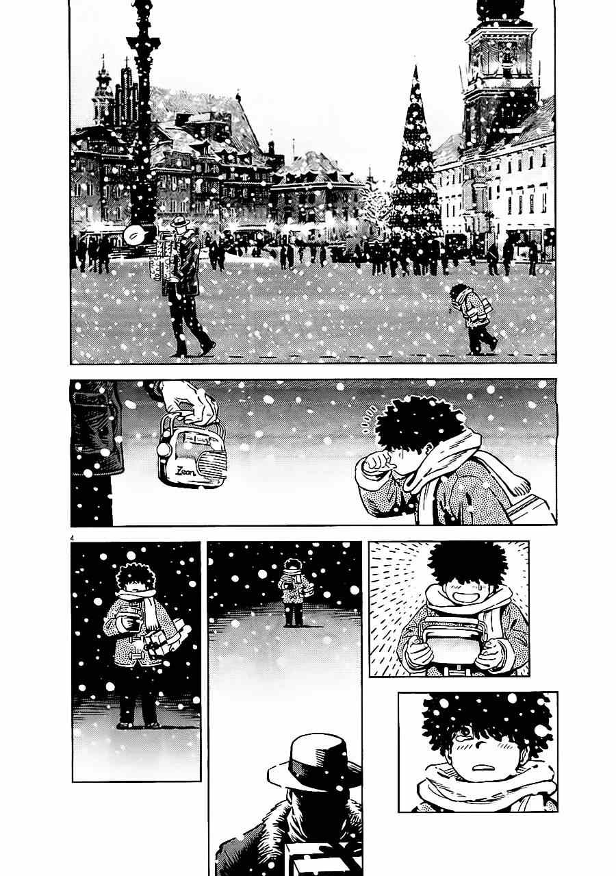 机动战士高达起源mp4漫画,第11话4图