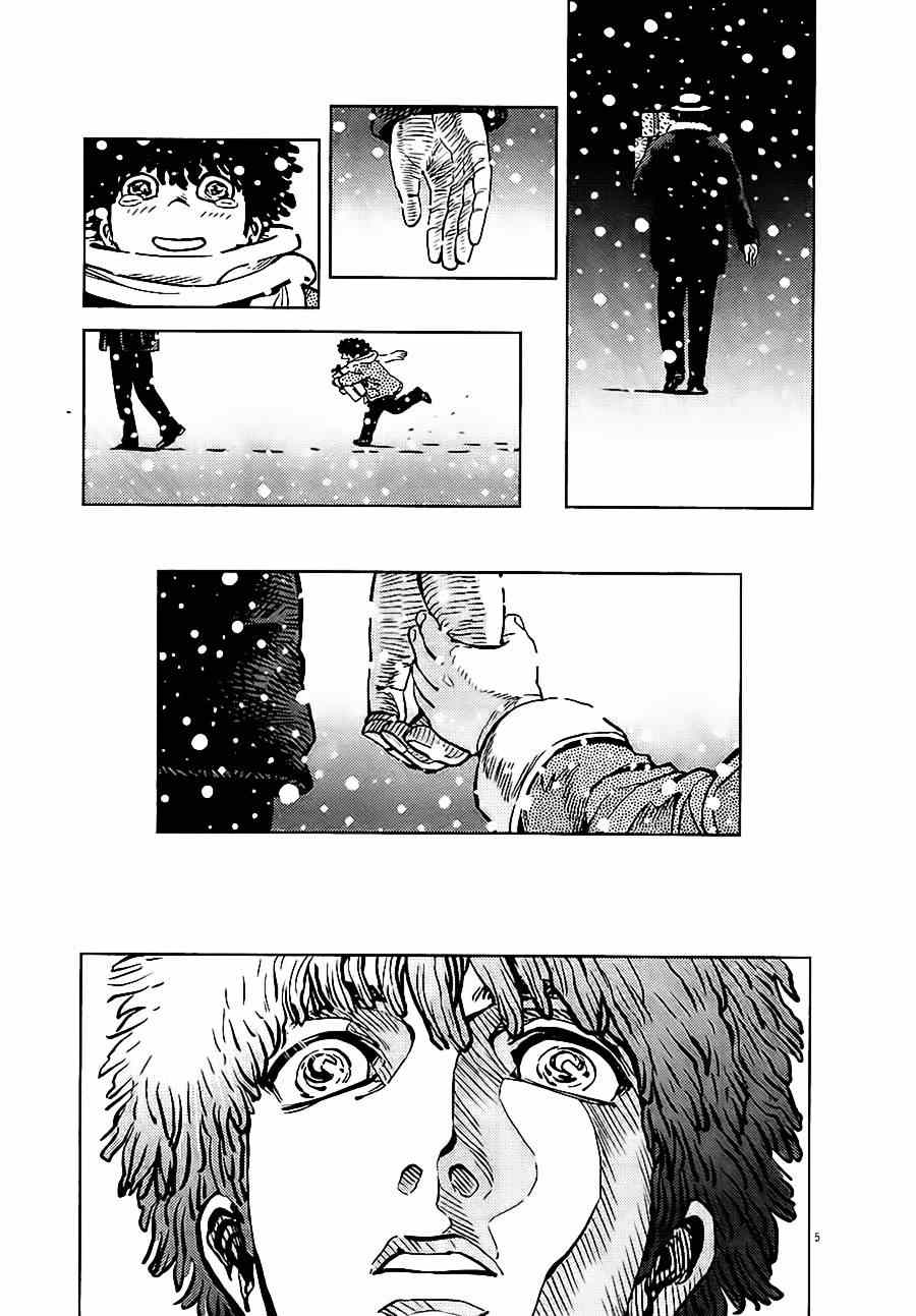 机动战士高达起源mp4漫画,第11话5图