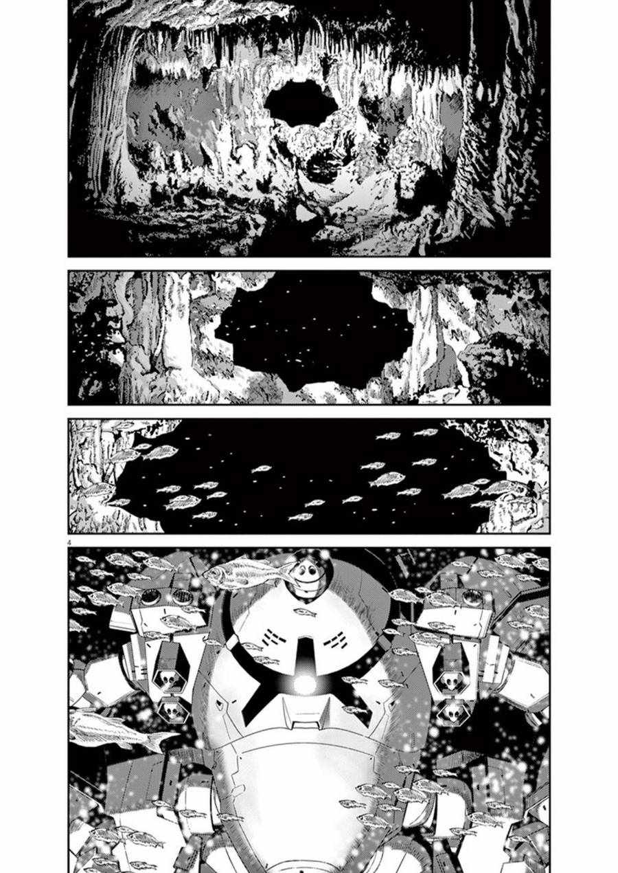 机动战士高达sbcs漫画,第92话3图