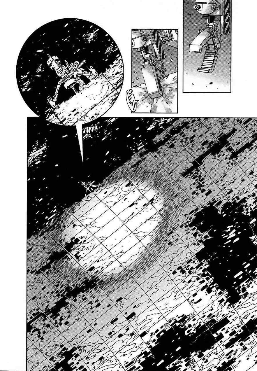 机动战士高达OL下载漫画,第7话5图