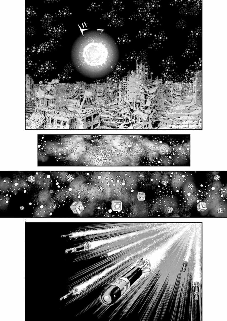 机动战士高达tv下载漫画,第76话2图