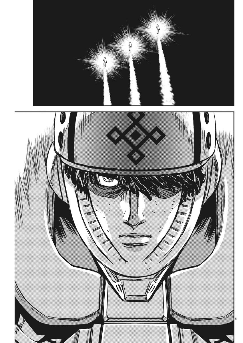 高达thunderbolt mg漫画,第122话5图