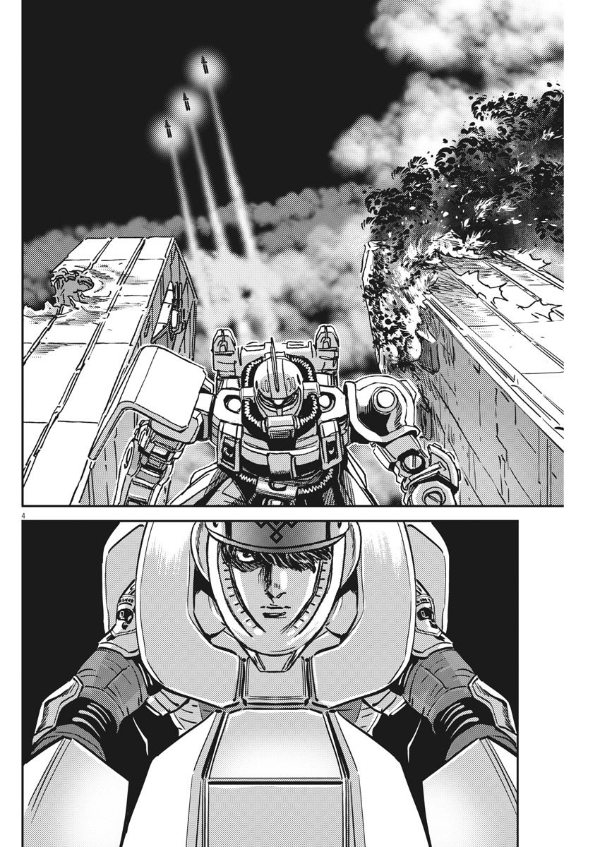 高达thunderbolt mg漫画,第122话4图