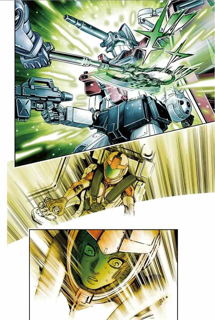 机动战士高达mobius漫画,第16话4图