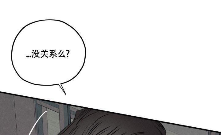 绯色弹丸百度百科漫画,第13话1图