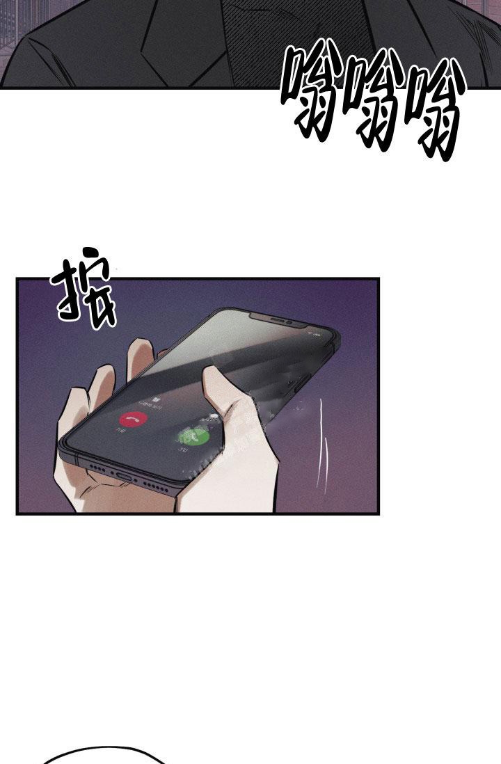绯色战姬完结了没有漫画,第9话4图