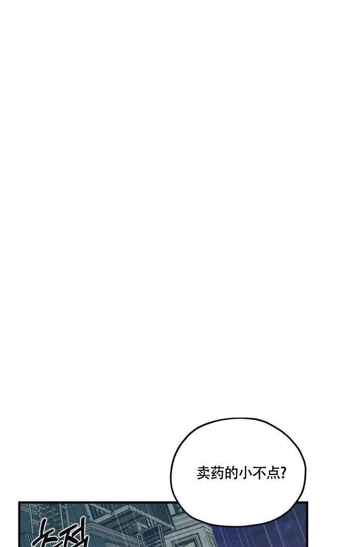 绯色战姬完结了没有漫画,第9话1图