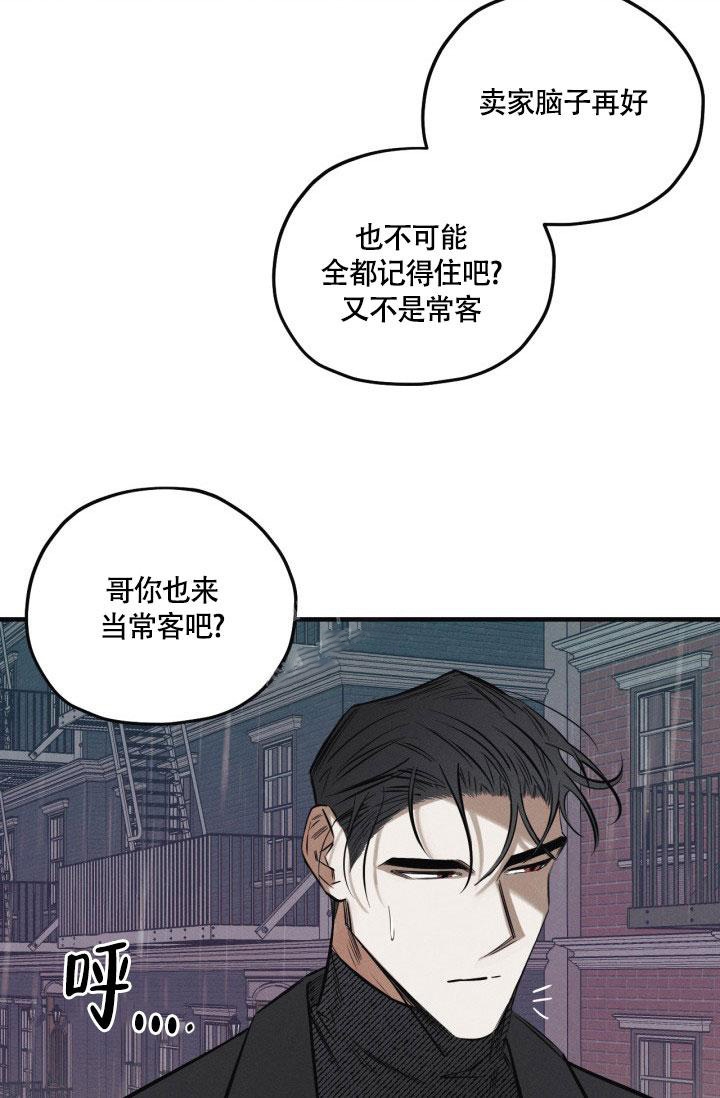 绯色战姬完结了没有漫画,第9话3图