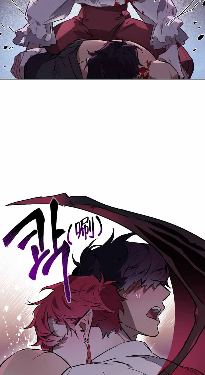 被月光噬咬哪里看漫画,第8话5图