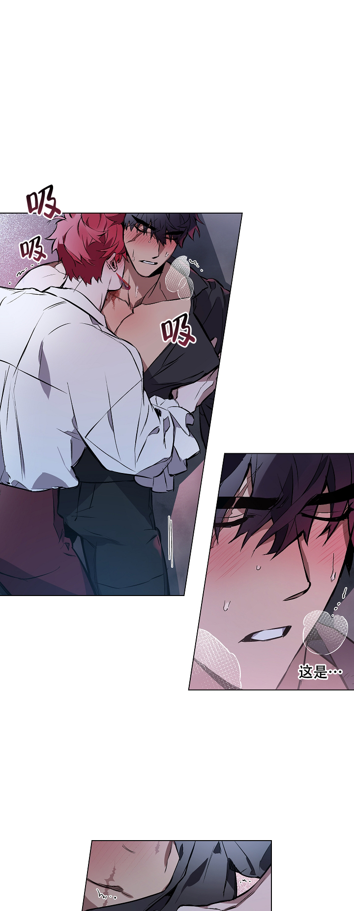 被月光噬咬哪里看漫画,第8话1图