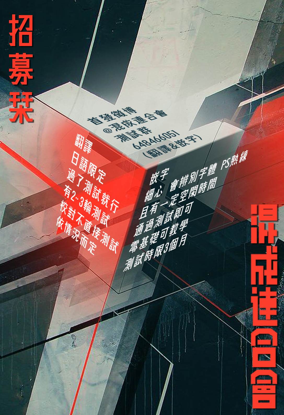 雨天遇见爱人的诗句漫画,番外pulse5图