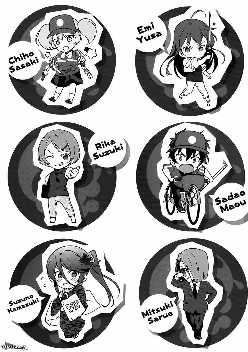 打工吧魔王大人小说免费阅读全文漫画,第21.5话5图