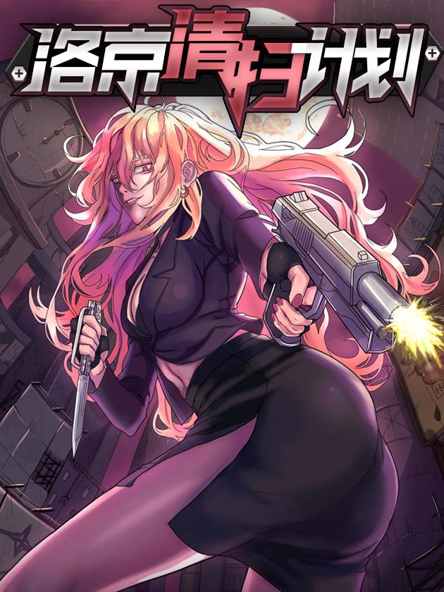 少女前线漫画大全漫画,第19话3图