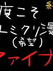 少女前线an94同人漫画,第32话5图